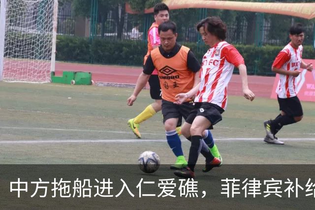 中方拖船进入仁爱礁，菲律宾补给船遭全面拦截